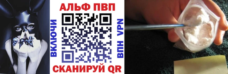 что такое наркотик  darknet официальный сайт  Alpha PVP Crystall  Миллерово 