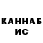 Кетамин VHQ Larisa Khmyl