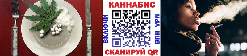 Печенье с ТГК марихуана  OMG зеркало  Миллерово  купить наркотик 