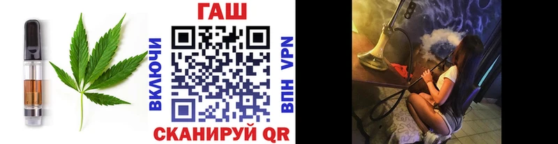 Печенье с ТГК марихуана Миллерово