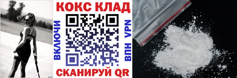 блэк спрут зеркало  Миллерово  КОКАИН 99% 