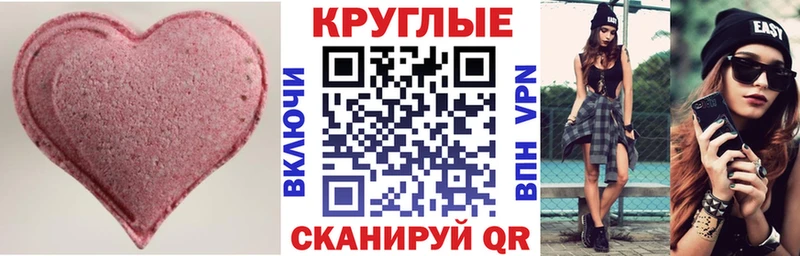 Ecstasy VHQ  Миллерово 