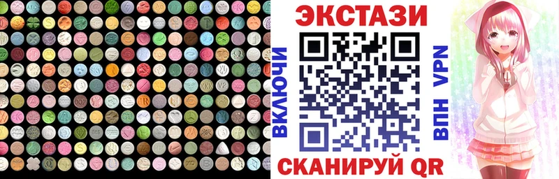 Ecstasy TESLA Миллерово