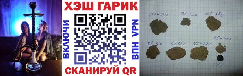 OMG ссылка  Миллерово  Гашиш убойный 