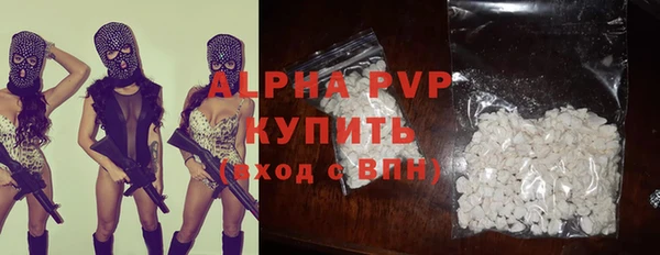мефедрон Лихославль