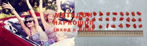 метамфетамин Лиски