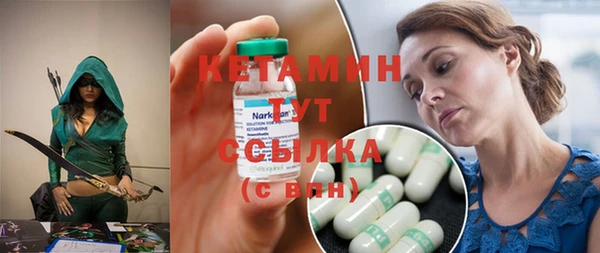 метамфетамин Лиски