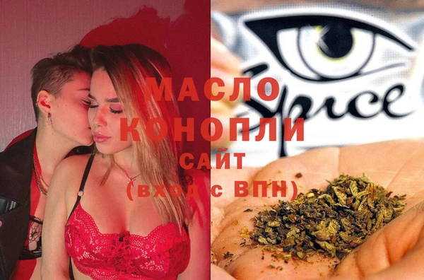 кокаин VHQ Магас