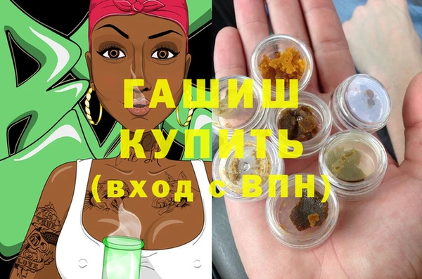 мефедрон Лихославль