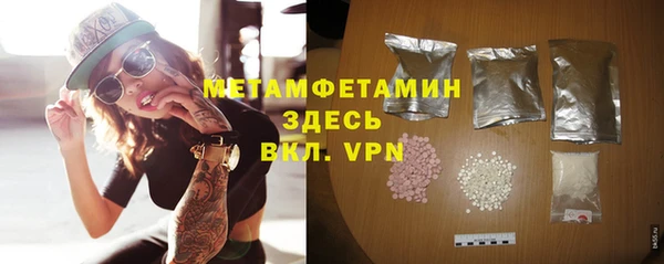 метамфетамин Лиски