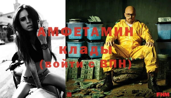 метамфетамин Лиски