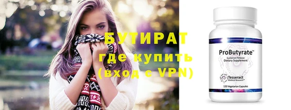 мефедрон Лихославль