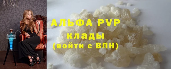 метамфетамин Лиски