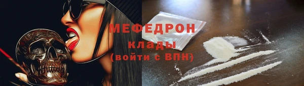 мефедрон Лихославль