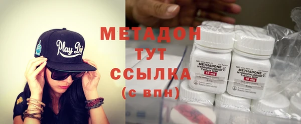 мефедрон Лихославль