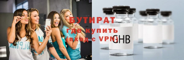 метамфетамин Лиски