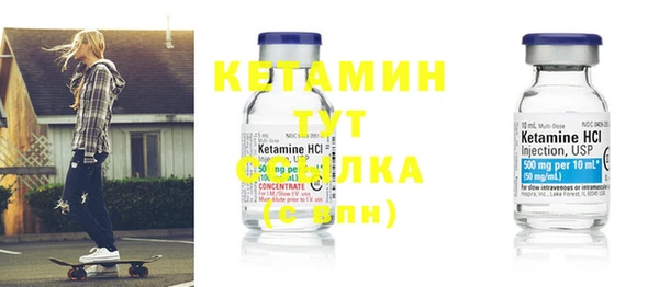 метамфетамин Лиски