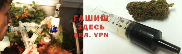 метамфетамин Лиски