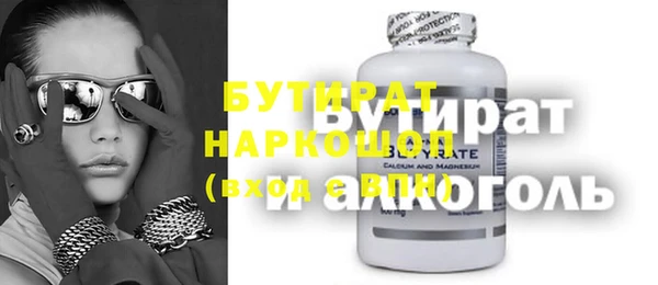 мефедрон Лихославль