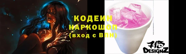 метамфетамин Лиски