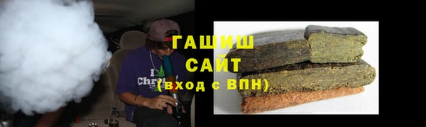 спайс Видное