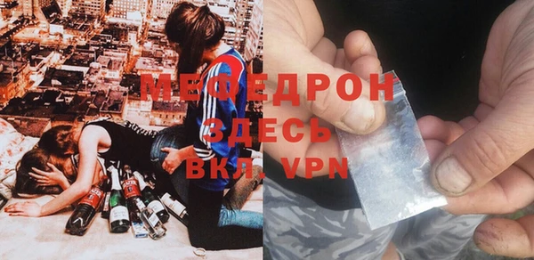 мефедрон Лихославль