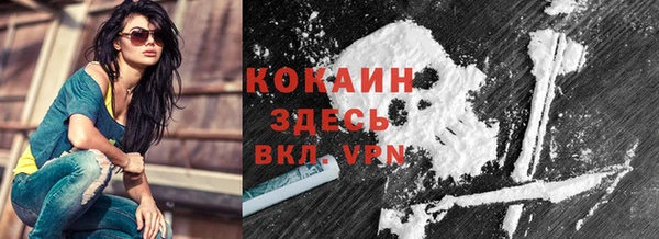 мефедрон Лихославль