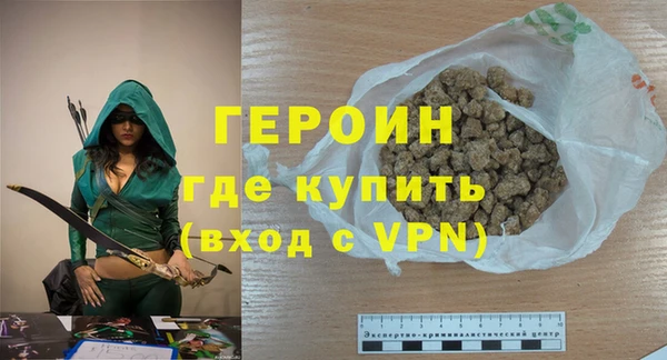 синтетический гашиш Майский
