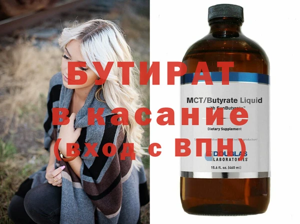 кокаин VHQ Магас