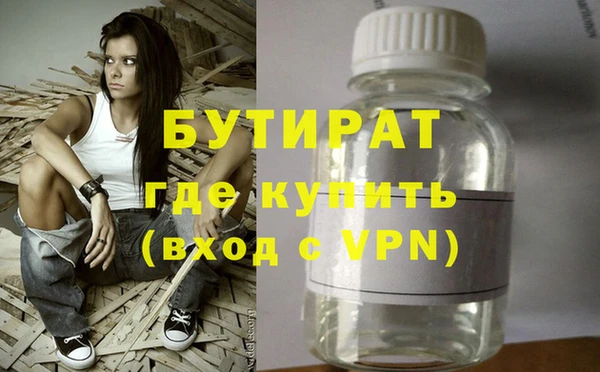 мефедрон Лихославль