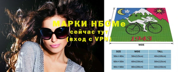 мефедрон Лихославль