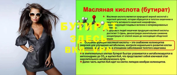 таблы Липки