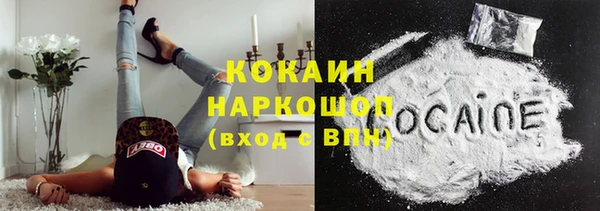 мефедрон Лихославль