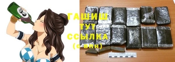 синтетический гашиш Майский