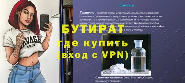 круглые Магадан