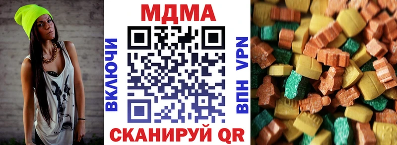 мега ссылки  Миллерово  MDMA молли  хочу  