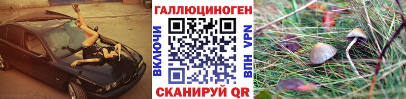 MEGA онион Миллерово Галлюциногенные грибы ЛСД