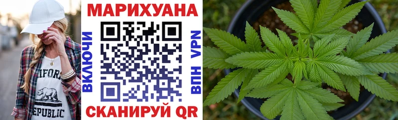 Шишки марихуана SATIVA & INDICA Миллерово